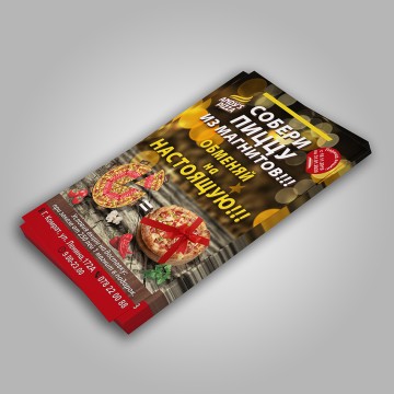 Custom A5 Flyers (148 × 210 mm)