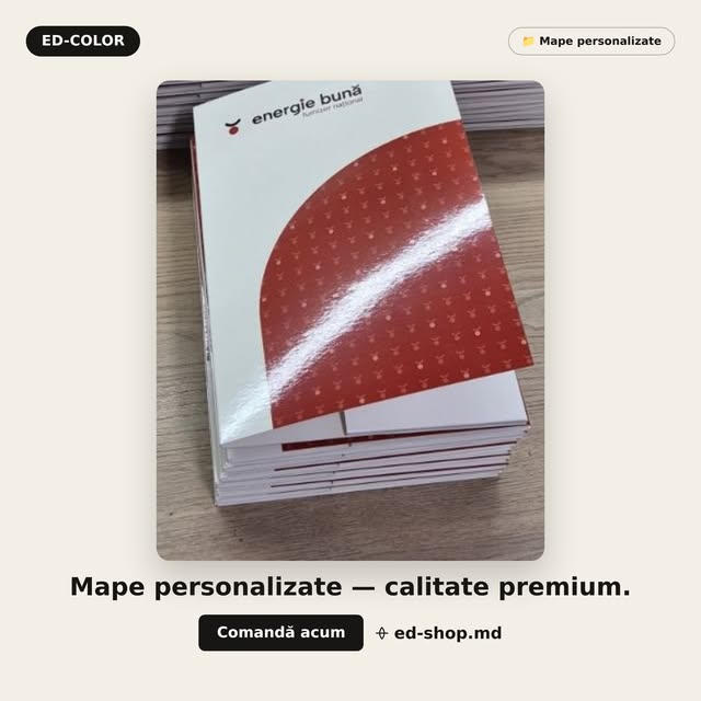 Папки с логотипом — ED-COLOR